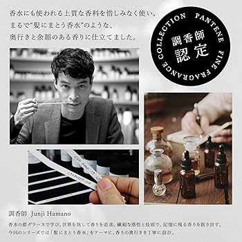 Amazon.co.jp: パンテーン ホワイトティー&ピオニー ファイン