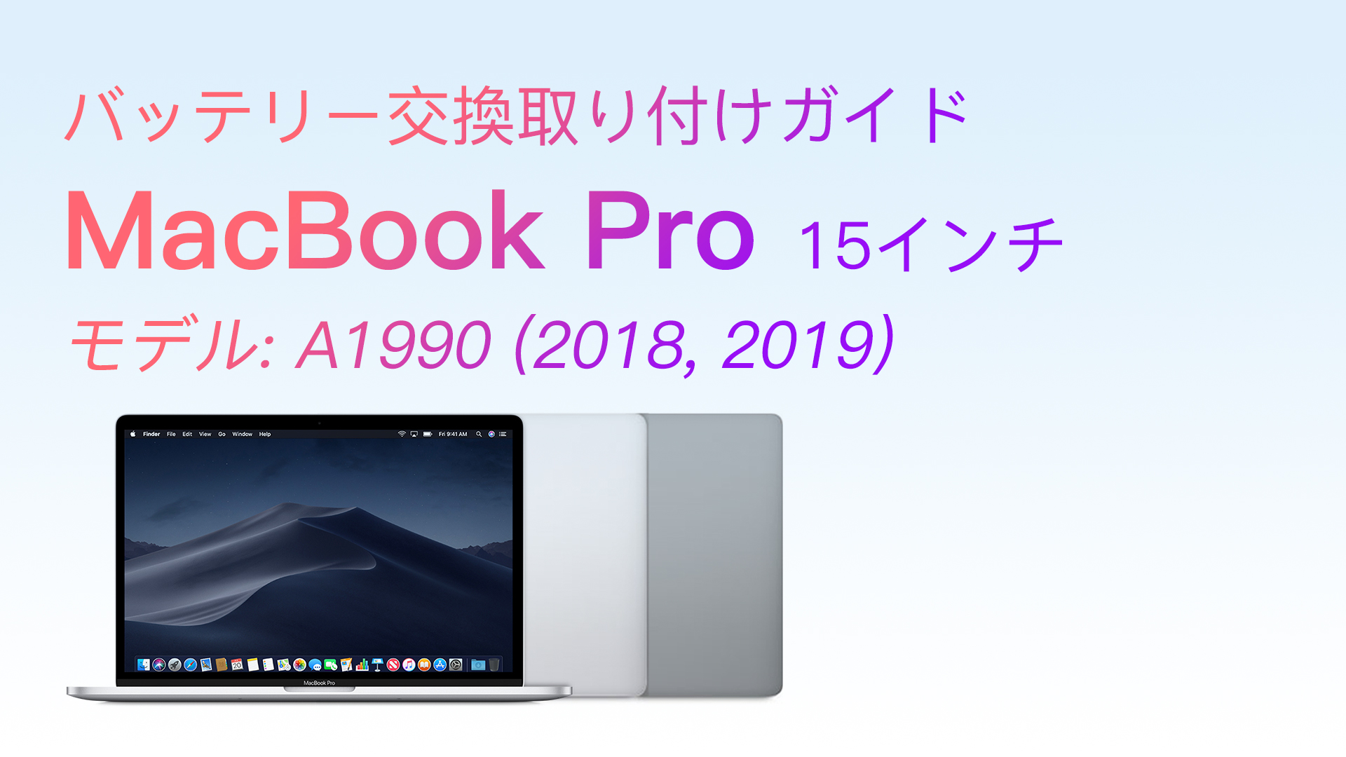 Amazon.co.jp: ASMARK Macbook Pro A1990 バッテリー 交換 適用 15
