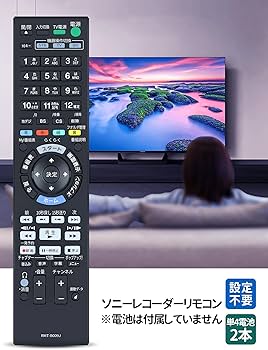Amazon | ブルーレイリモコン RMT-B009J for sony ソニーリモコン