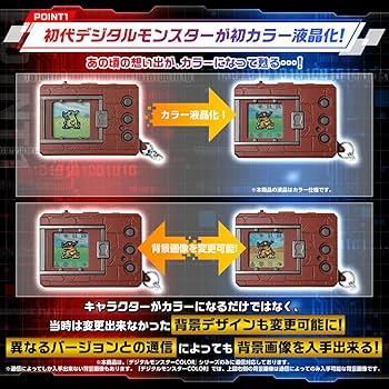 Amazon.co.jp: BANDAI NAMCO Entertainment デジタルモンスター