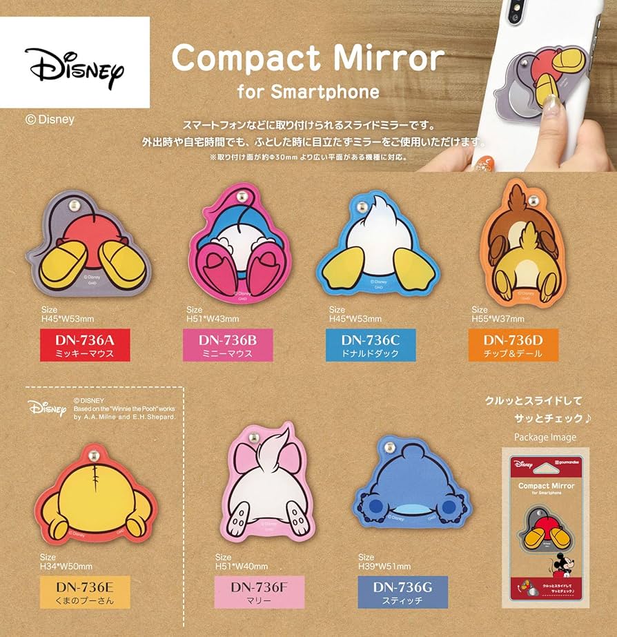 Amazon | グルマンディーズ ディズニーキャラクター／OSHIRI KAWAII