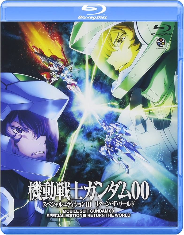 Amazon.co.jp: 機動戦士ガンダム00 スペシャルエディションIII