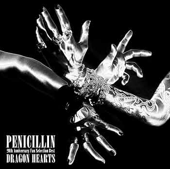 Amazon.co.jp: 20th Anniversary Fan Selection Best Album DRAGON