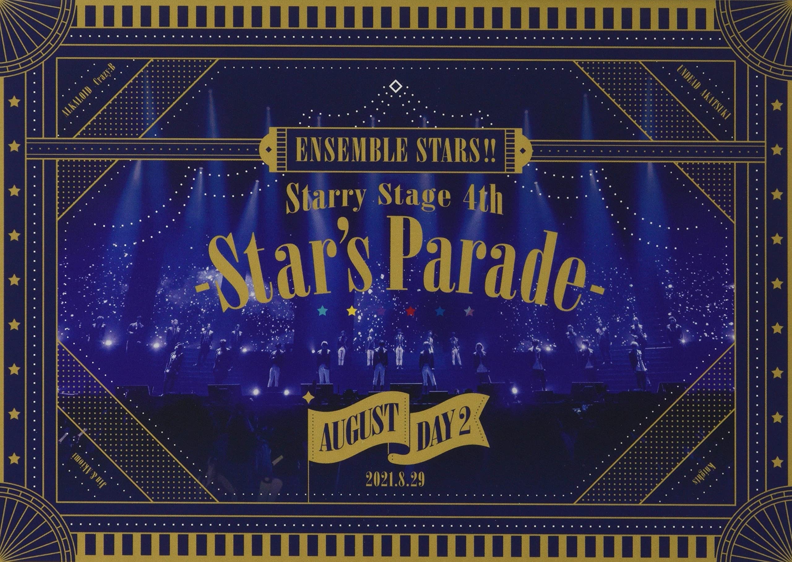 Amazon.co.jp: あんさんぶるスターズ! ! Starry Stage 4th -Star's