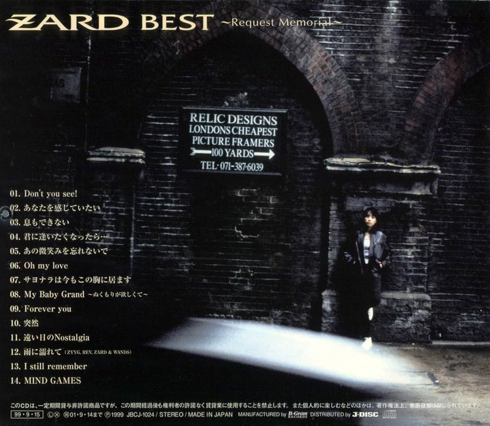 ZARD - Best (Request Memorial) - Amazon.com Music