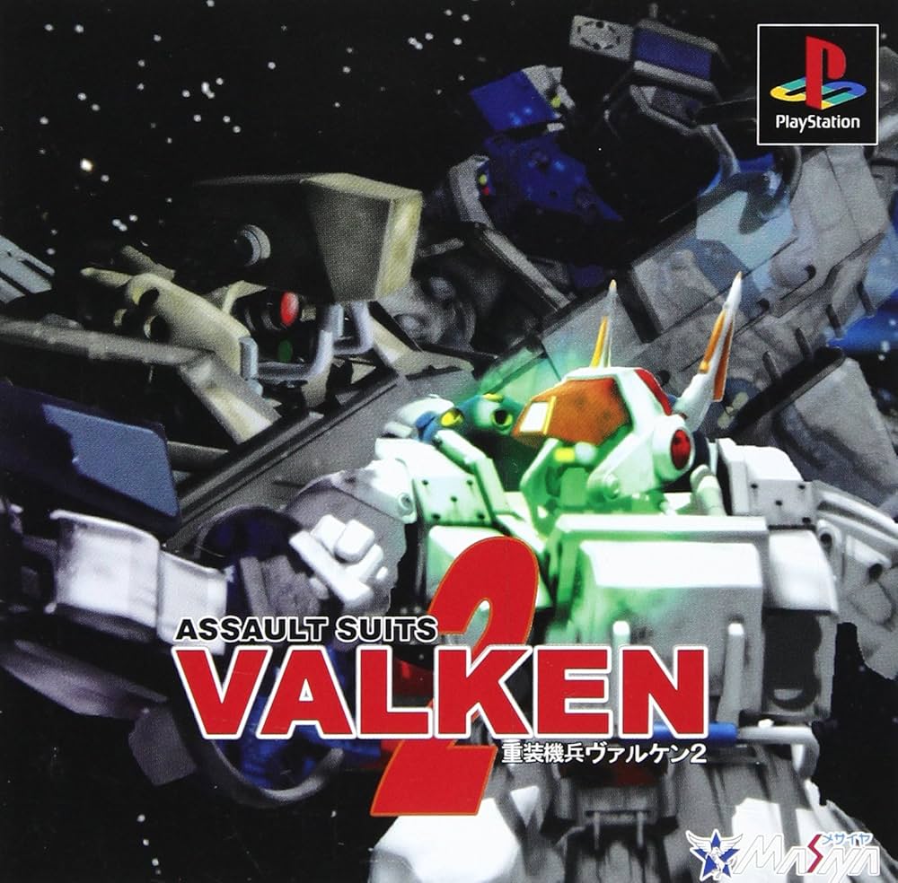 Amazon | 重装機兵ヴァルケン2 | ゲームソフト