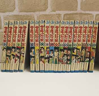 サーキットの狼 1~最新巻 [マーケットプレイス コミックセット] |本