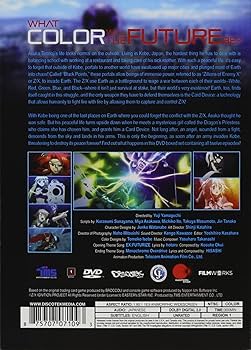 Amazon.com: Z / X Ignition Complete Series : Hiro SHIMONO, Yuji