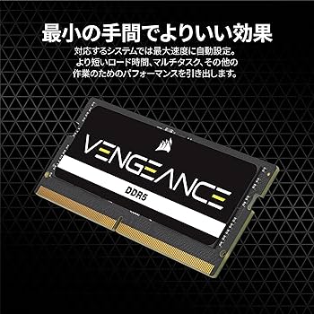 Amazon | CORSAIR DDR5-5600MHz ノートPC用 VENGEANCE DDR5 SODIMM