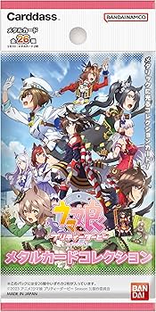 Amazon.co.jp: バンダイ (BANDAI) TVアニメ『ウマ娘 プリティダービー