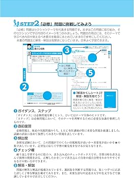 2024-2025年合格目標 公務員試験 本気で合格！過去問解きまくり！ 【1