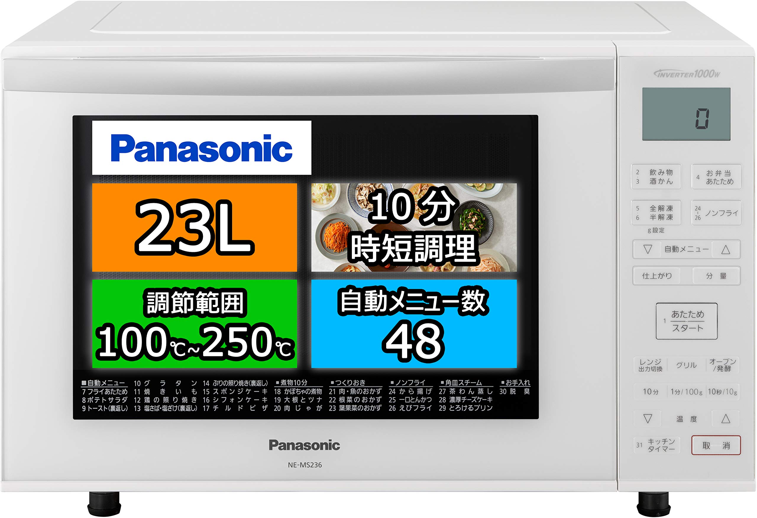 Amazon.co.jp: Panasonic Electric NE-MS236-W Oven Range, 6.3 gal