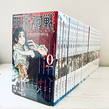 呪術廻戦 コミック 0-30巻セット (集英社) | 芥見下々 |本 | 通販 | Amazon
