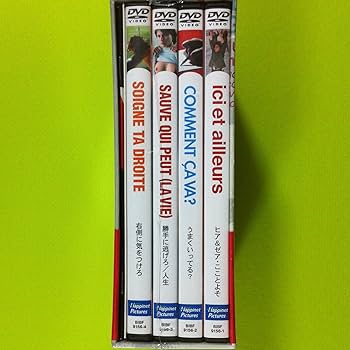 Amazon.co.jp: ジャン=リュック・ゴダール DVD-BOX(4枚組) : アンヌ