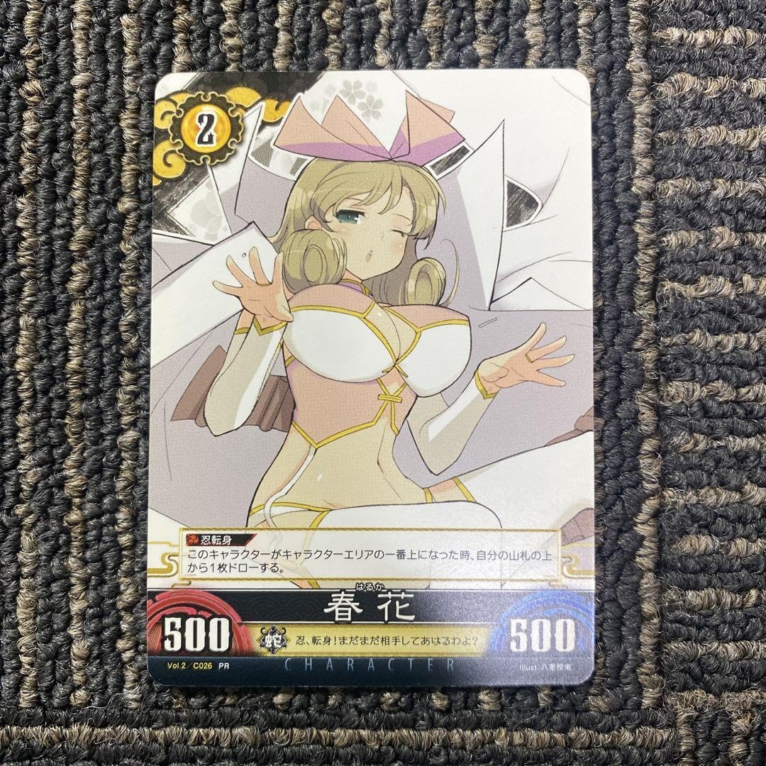 Amazon.co.jp: 閃乱カグラアンリミテッドヴァーサス 春花 PR : おもちゃ