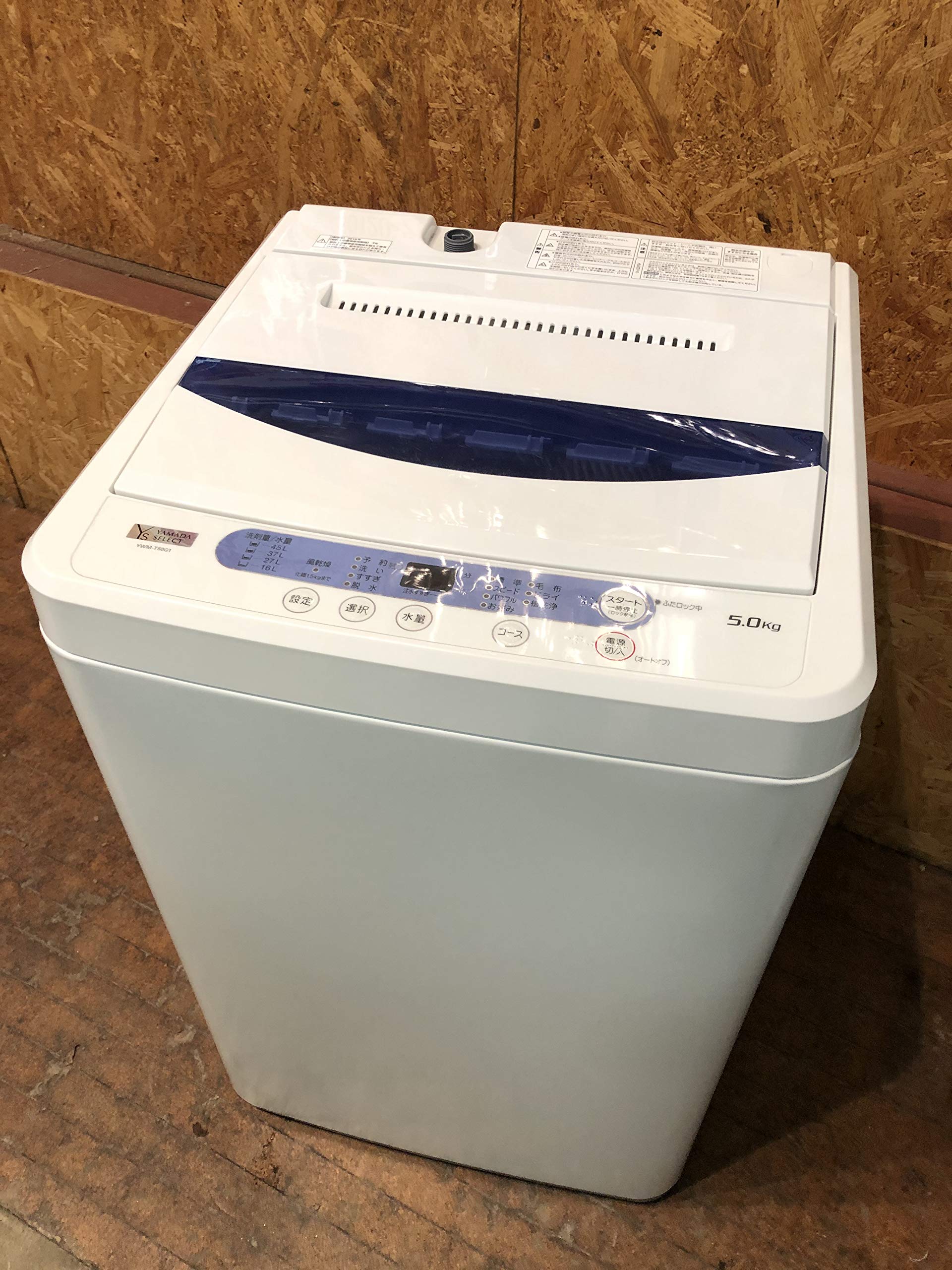 Amazon | YAMADASELECT YWM-T50G1 5.0kg 全自動洗濯機 | 洗濯機 通販