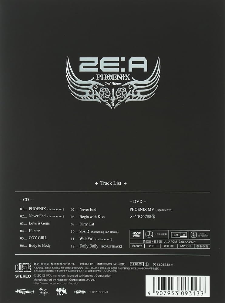 Amazon.co.jp: PHOENIX(限定盤)(Type-A)(DVD付) - ZE:A (ミニライブ