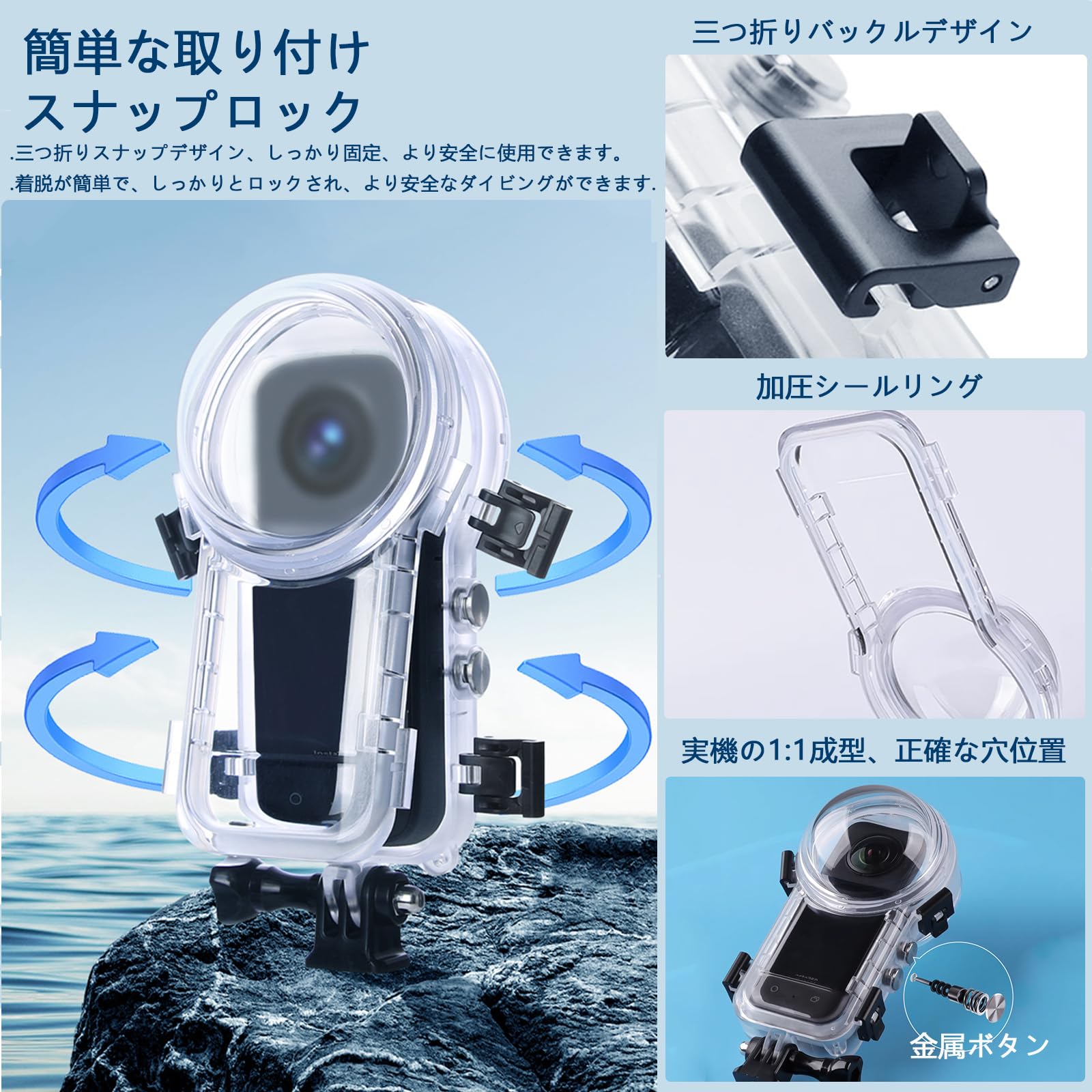 Amazon | TOMGDRACO Insta360 X3 見えない潜水ケース 360度カメラ 水中