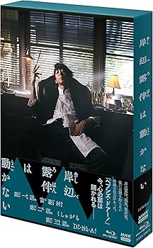 Amazon.co.jp: BD 岸辺露伴は動かない [Blu-ray] : 高橋一生, 飯豊