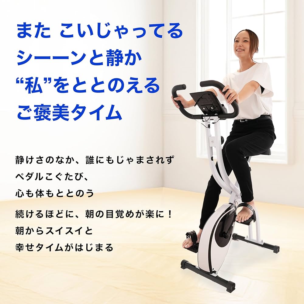 Amazon.co.jp: 【理学療法士監修】AspRakuFit フィットネスバイク