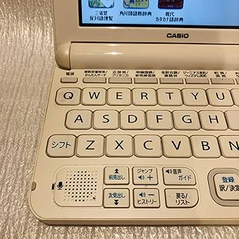 Amazon | カシオ計算機 電子辞書 EX-word XD-K4700 （XD-K4800の学校