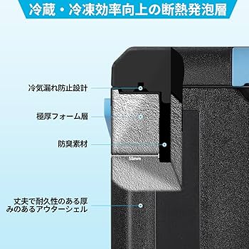 Amazon.co.jp: Tecnolove 車載冷蔵庫 18L -20℃～20℃ 急速冷凍