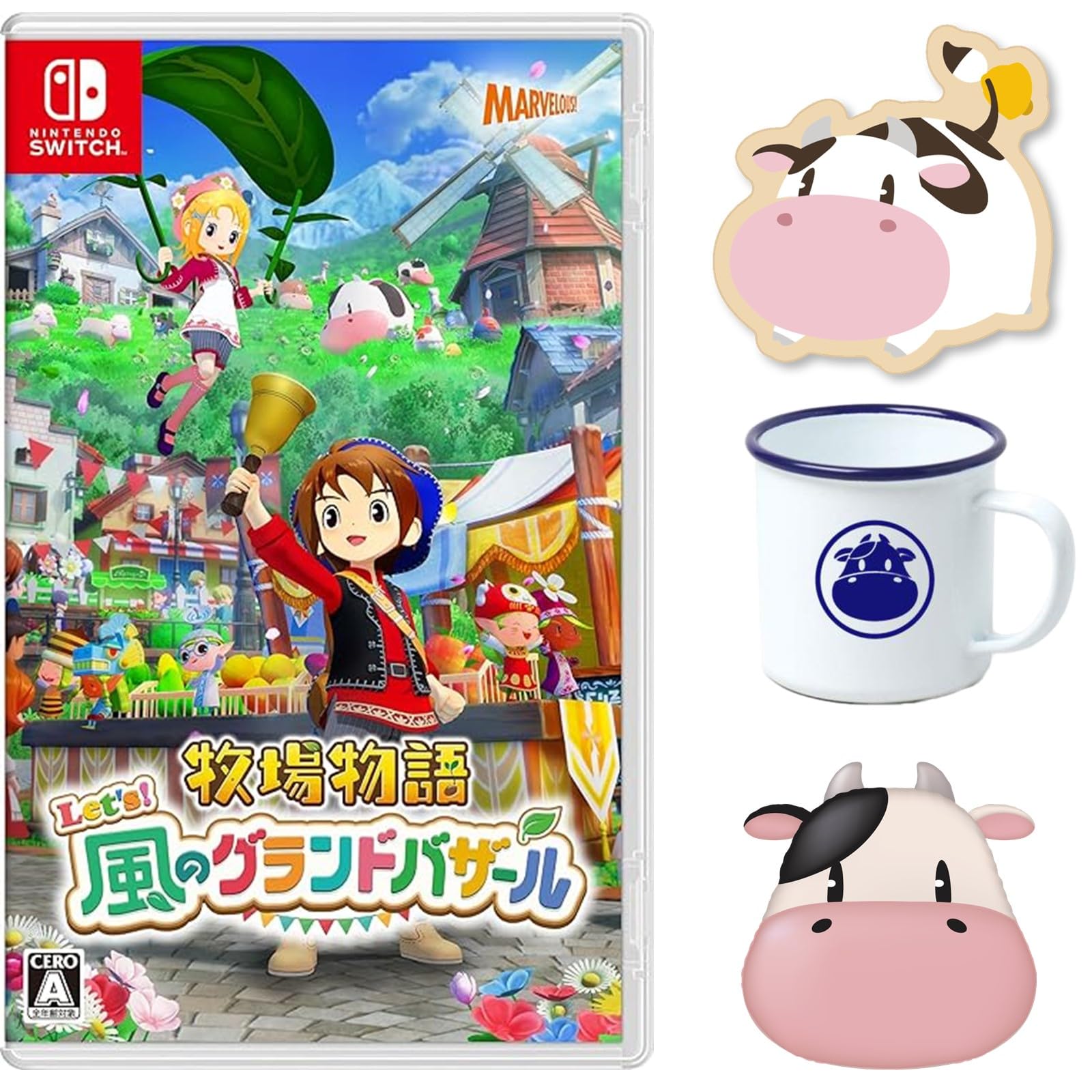Amazon.co.jp: 【Amazon.co.jp限定グッズ:ミルクマグカップ&ぬいぐるみ