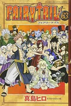 FAIRY TAIL(63) (講談社コミックス) : Amazon.es: Libros