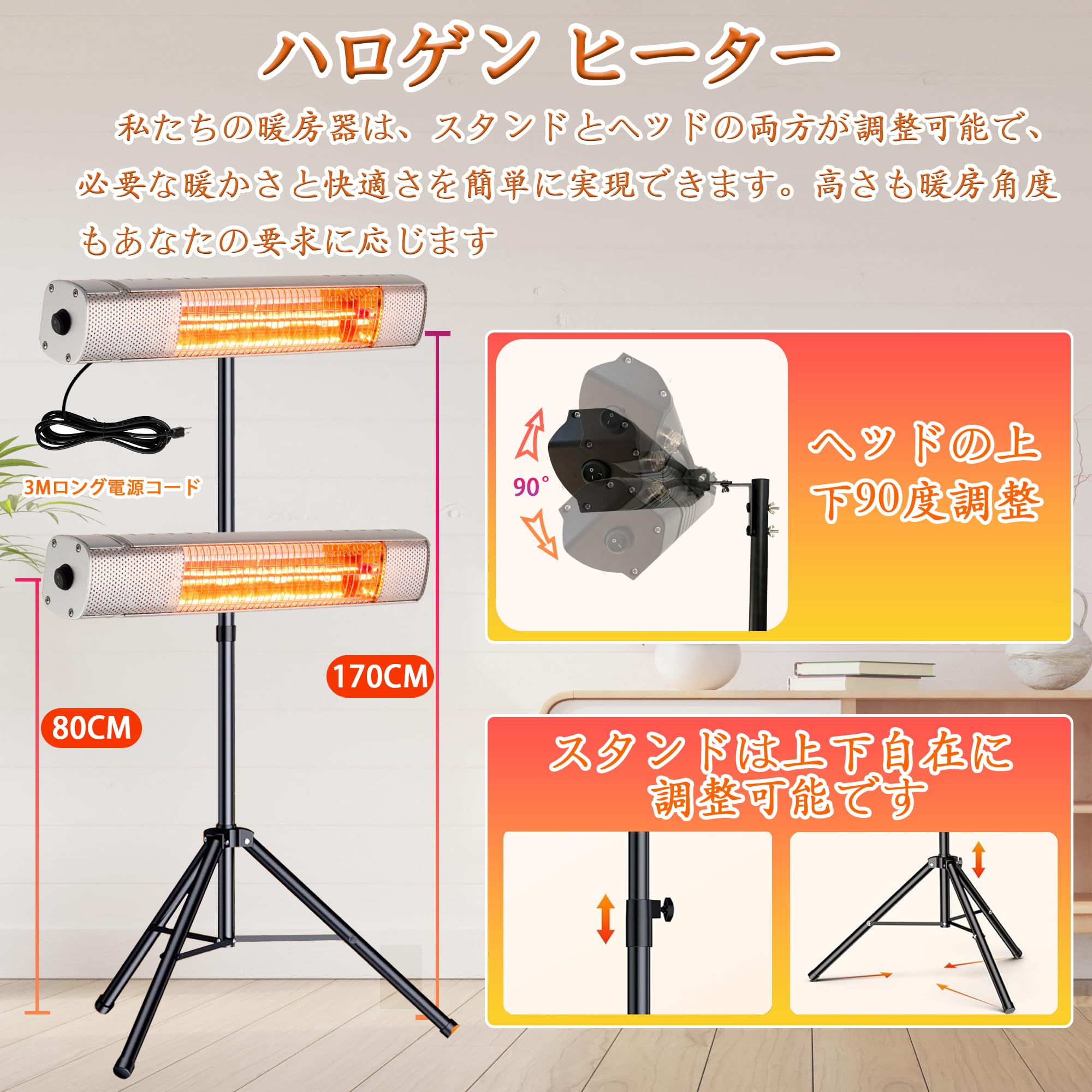 Amazon | 屋外 ハロゲン ヒーター 壁掛け式 パティオヒーター 自立型