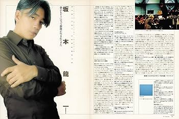 インタビュー：坂本龍一 (リットーミュージック・ムック) (Rittor