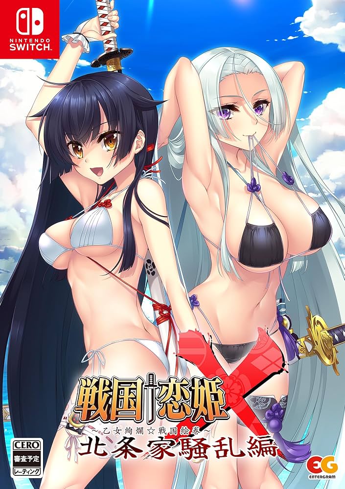 Amazon.com: 戦国†恋姫X ~乙女絢爛☆戦国絵巻~ 北条家騒乱編 完全生産