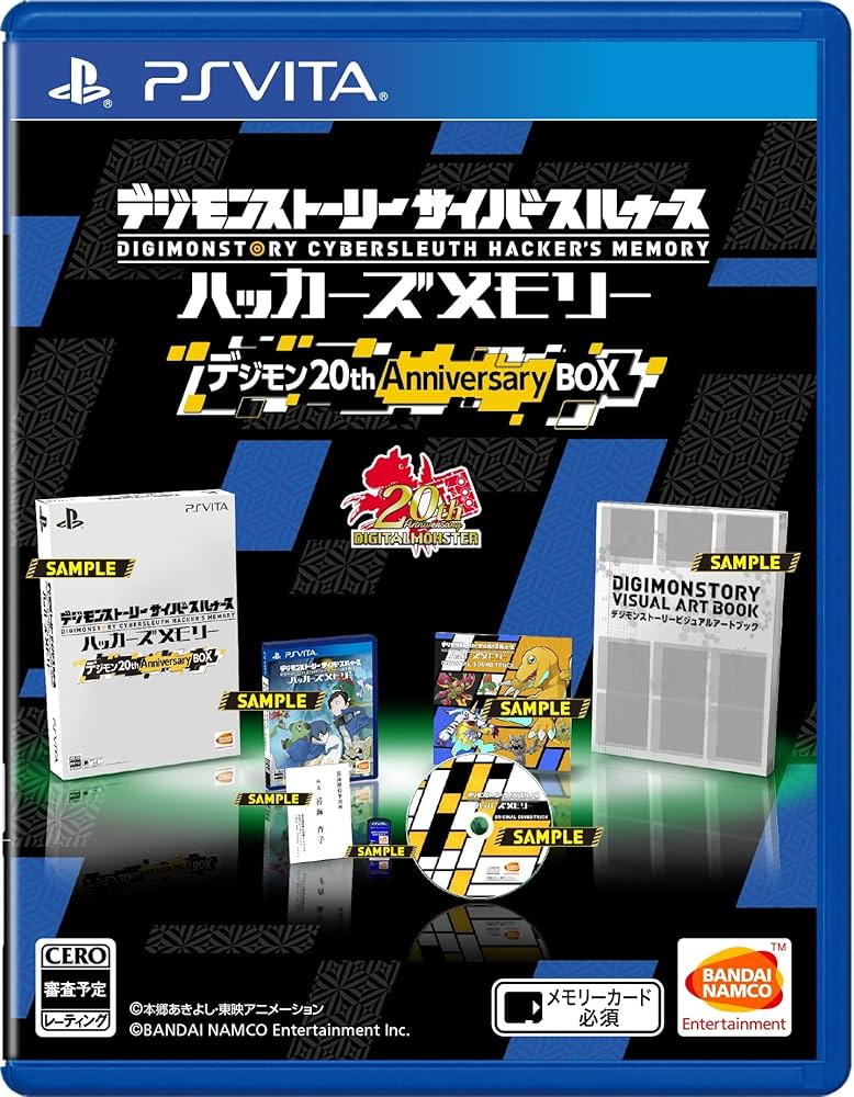 Amazon.co.jp: 【PSVita】デジモンストーリー サイバースルゥース