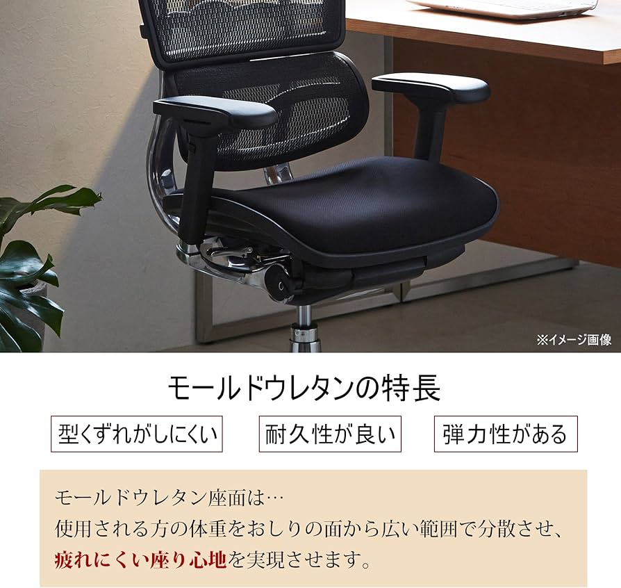 Amazon.co.jp: 【旧型】 エルゴヒューマン ベーシック オフィスチェア