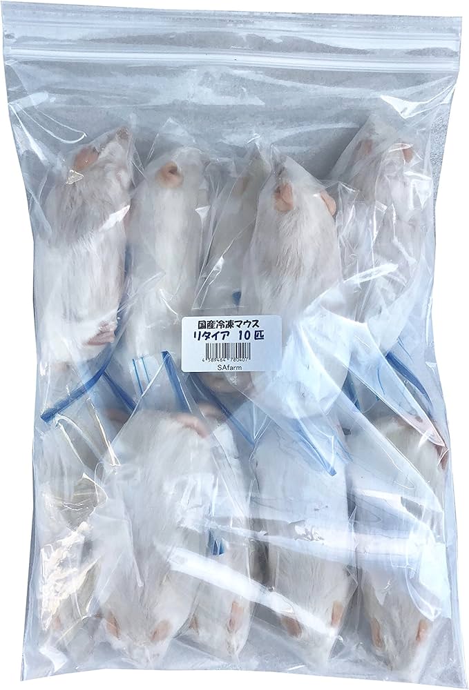 Amazon | 冷凍マウス リタイア 10匹 国産 SAfarm | SAfarm | フード 通販