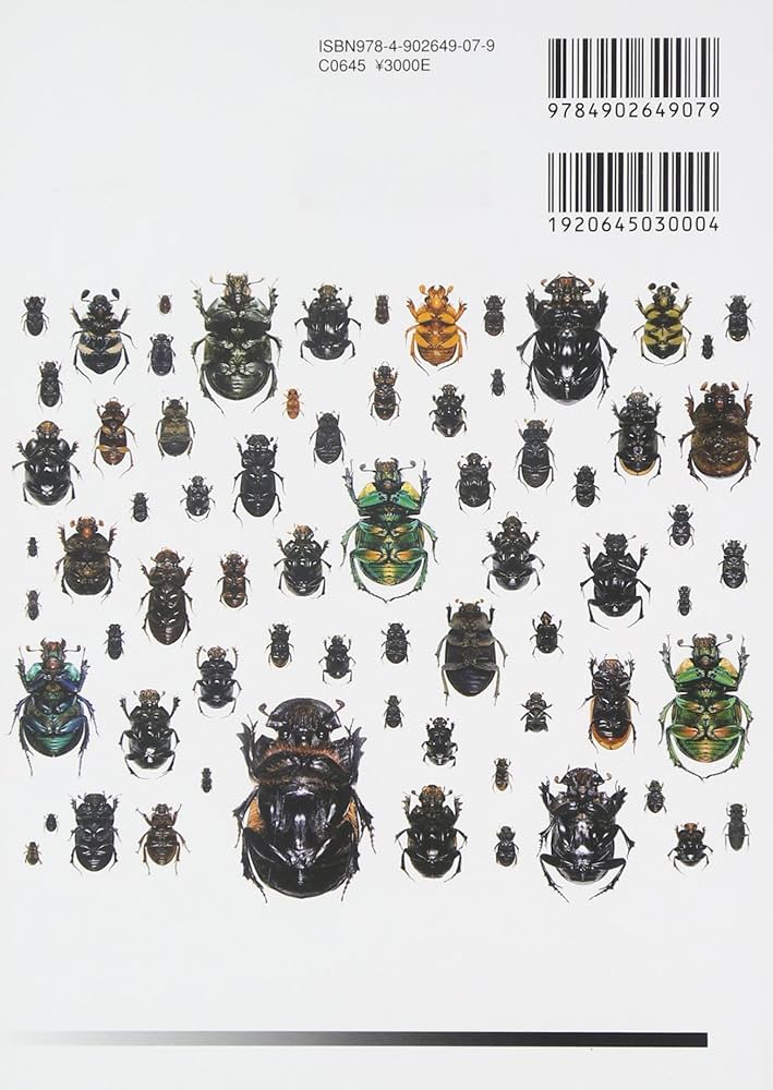 Amazon.co.jp: 日本産コガネムシ上科図説 第1巻 食糞群 : 本