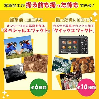 Amazon | Nikon デジタルカメラ COOLPIX A10 シルバー 光学5倍ズーム