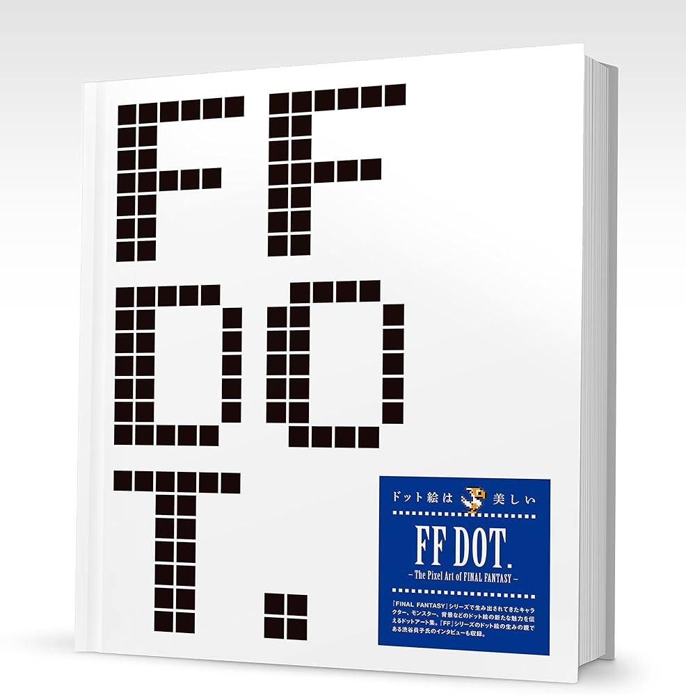 Amazon.co.jp: FF DOT. -The Pixel Art of FINAL FANTASY