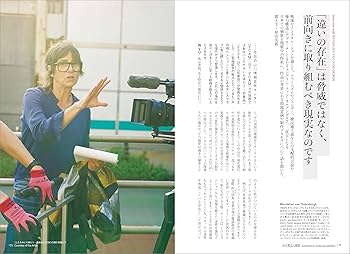 美術手帖 2025年04月号 ヒルマ・アフ・クリント | 美術手帖編集部 |本