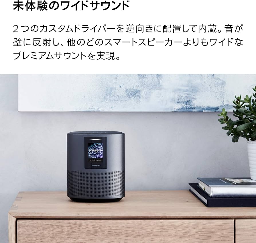 Amazon.co.jp: Bose Smart Speaker 500 スマートスピーカー Bluetooth