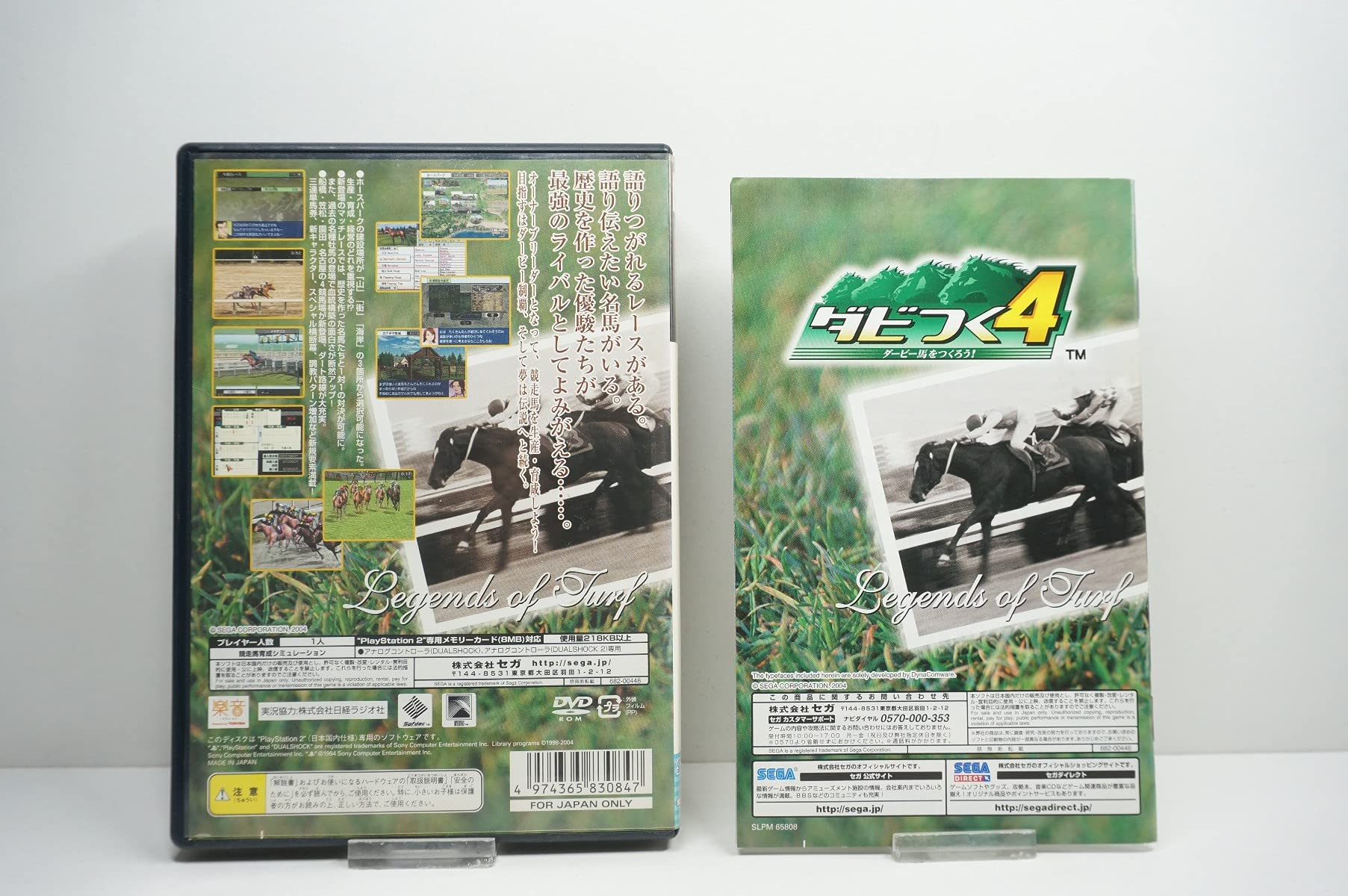 Amazon | ダビつく4 ダービー馬をつくろう! | ゲーム