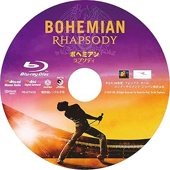 Amazon.co.jp: 【Amazon.co.jp限定】 ボヘミアン・ラプソディ