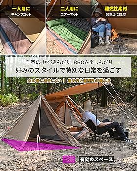 Amazon.co.jp: EKEXON パップテント TCポリコットン素材 軍幕