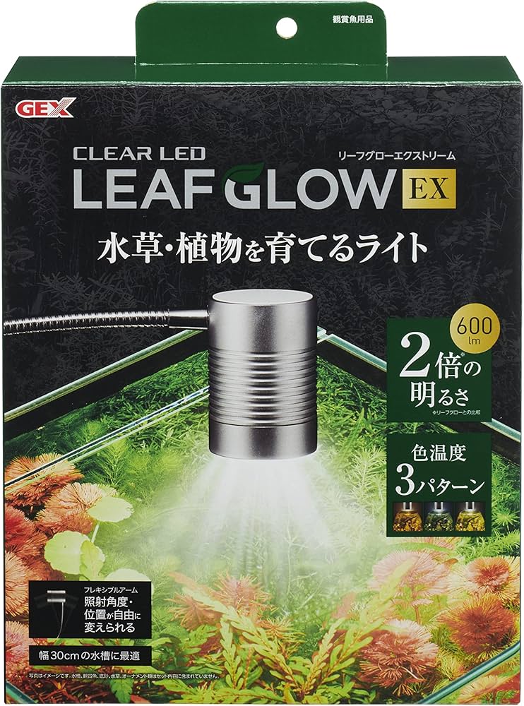 Amazon.co.jp: ジェックス GEX クリアLED リーフグロー EX 3種類の色