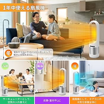 Amazon.co.jp: FUXNGZI セラミックヒーター 暖房器具 ファンヒーター