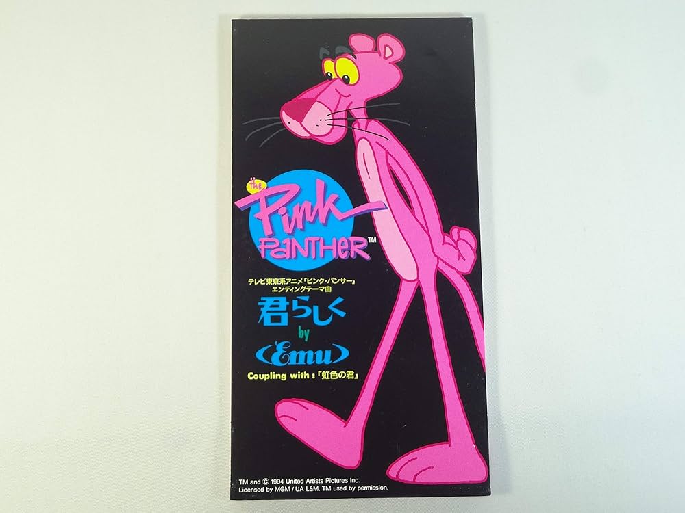 Amazon.co.jp: 君らしく: ミュージック