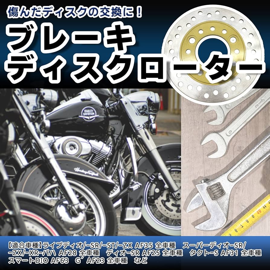 Amazon | ROOOCYY ブレーキディスクローター ディスクブレーキ 汎用