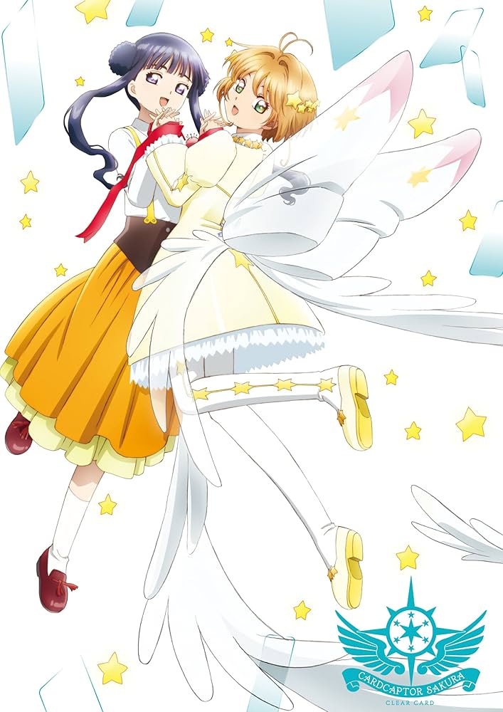 Amazon.co.jp: カードキャプターさくら クリアカード編 Vol.3 初回仕様