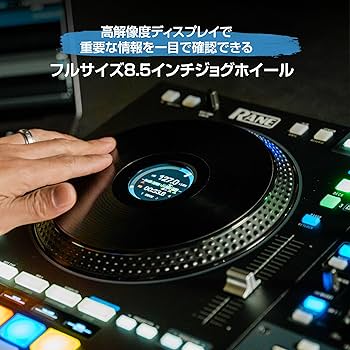 Amazon.co.jp: Rane Four Stems DJコントローラー、4チャンネル DJ
