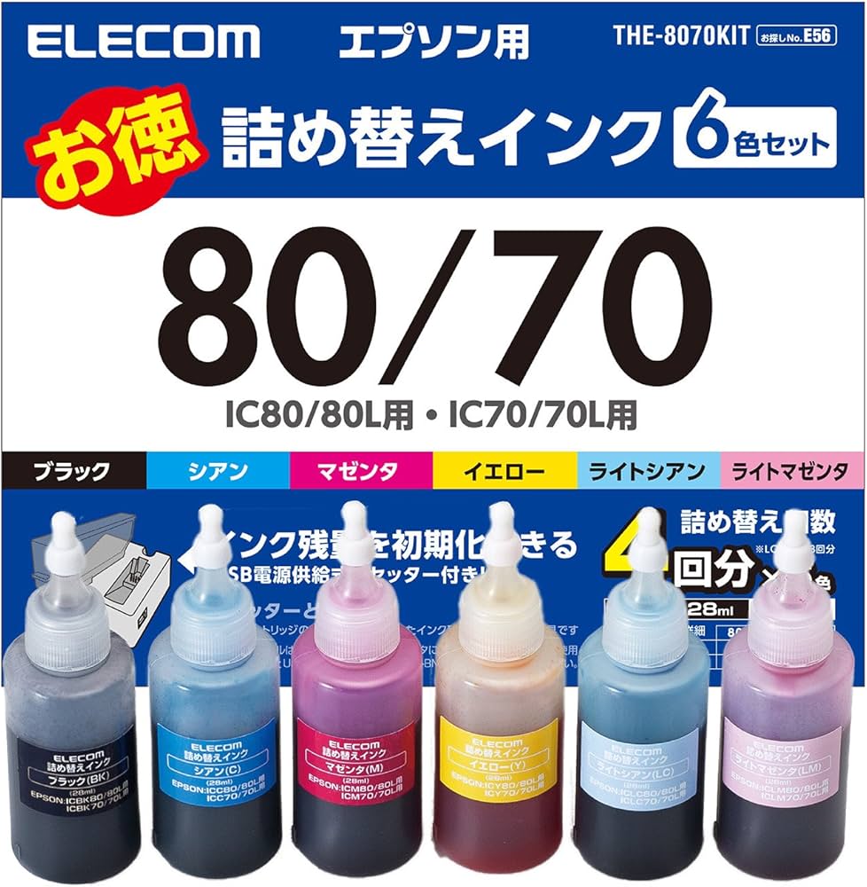 Amazon.co.jp: エレコム エプソン用80/70詰め替えインクキット 6色