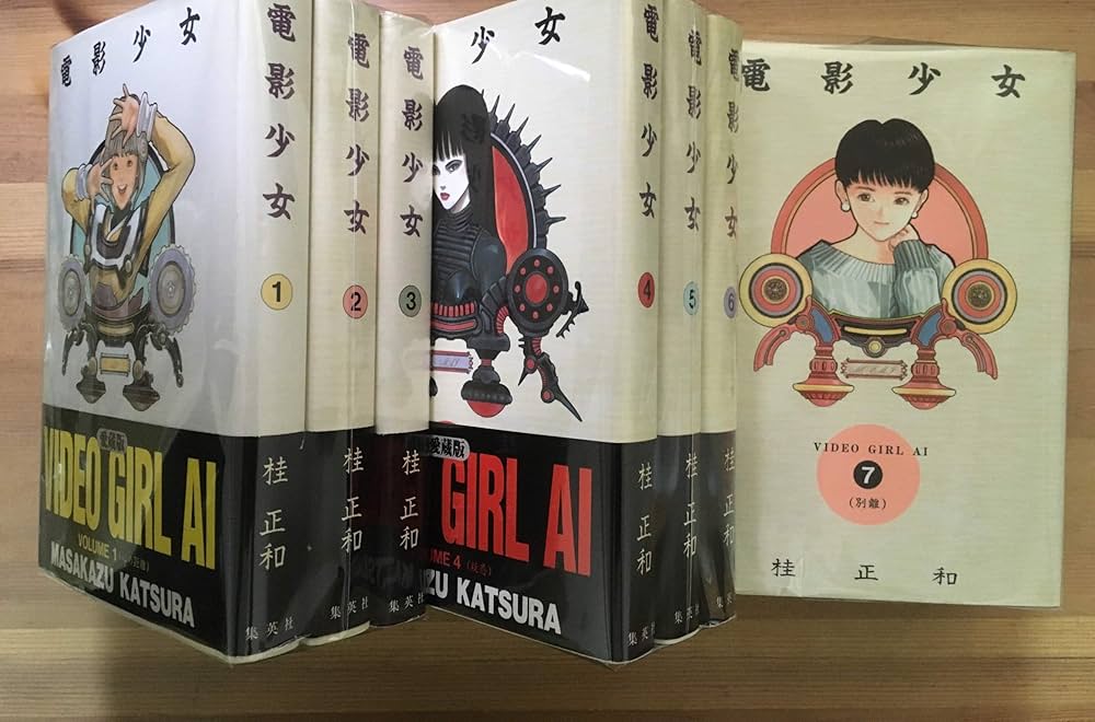 電影少女 (豪華愛蔵版) 全9巻完結 [マーケットプレイス コミックセット